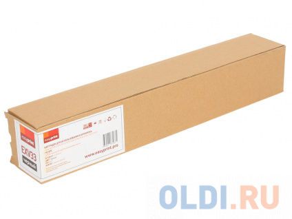   EasyPrint C-EXV33 14600   