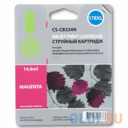   Cactus CS-CB324N 750   --