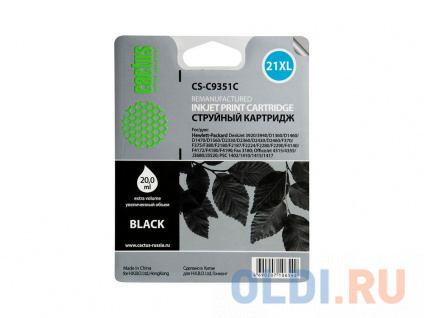   Cactus CS-C9351C CS-C9351C 380   -