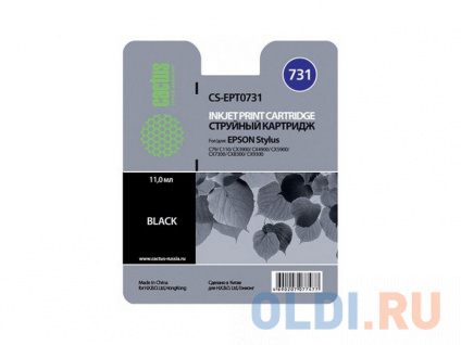   Cactus CS-EPT0731  Epson Stylus 79 C110 3900 CX4900 CX5900    