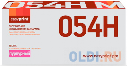   EasyPrint LC-054H M 2300   -