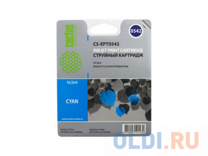   Cactus CS-EPT0542 450   --