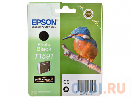   Epson C13T15914010 850   