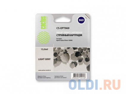   Cactus CS-EPT969 6070 -  