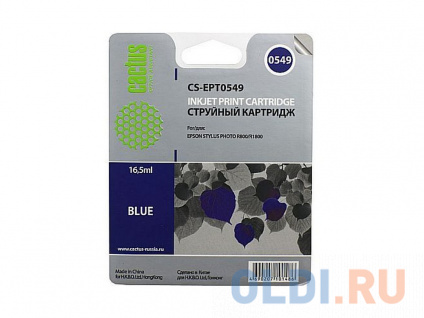   Cactus CS-EPT0549 450    