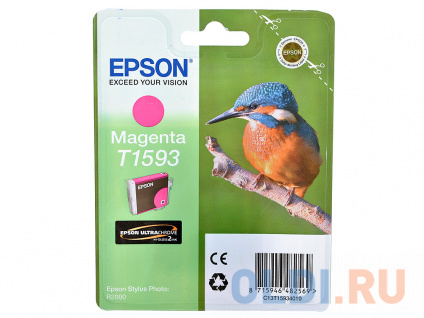   Epson C13T15934010  Epson Stylus Photo R2000   