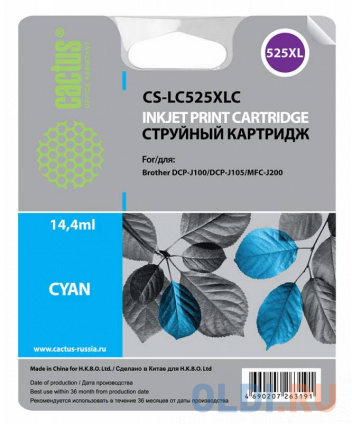   Cactus CS-LC525XLC 1300    
