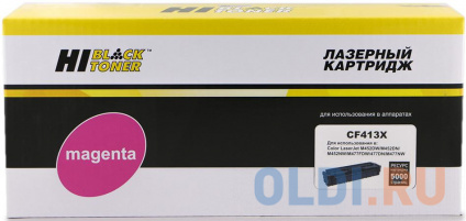   Hi-Black CF413X 5000   