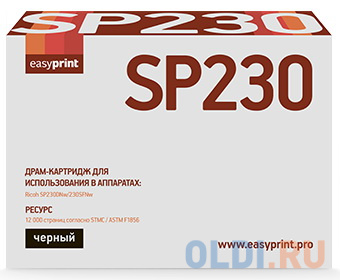   EasyPrint CRG-G Bk 12000   