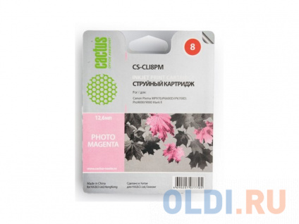   Cactus CS-CLI8PM 450 -  --