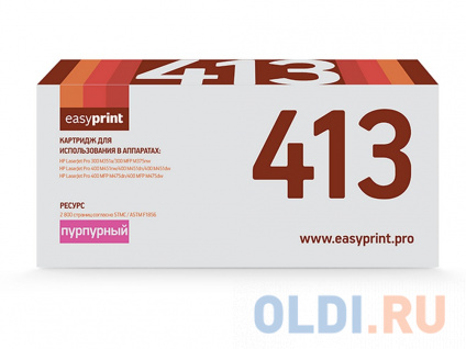   EasyPrint CE413A CE413A CE413A CE413A 2600   