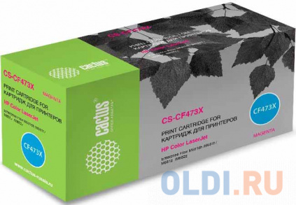    Cactus CS-CF473X  (23000.)  HP Color LJ Enterprise Flow M681dh/M681f/M682z  