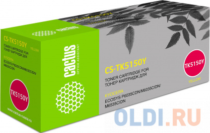  Cactus CS-TK5150Y 10000   