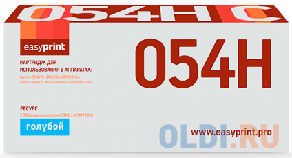   EasyPrint C054HC 2300   --