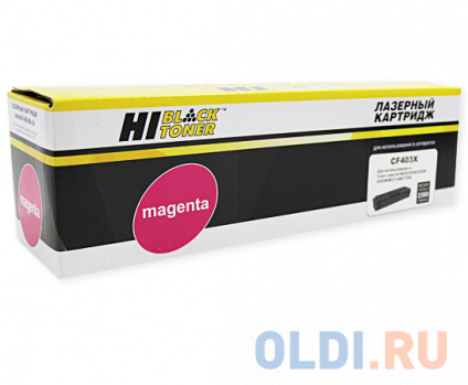   Hi-Black CF403X 2300   
