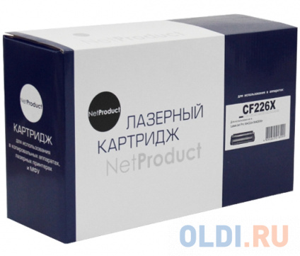   NetProduct CF226X 9000   --