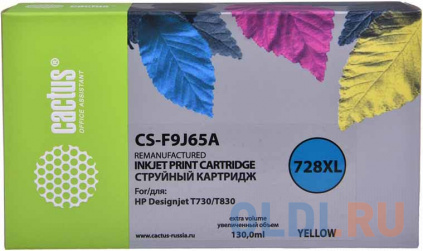    Cactus 728XL CS-F9J65A  (130)  HP DJ T730/T830  --