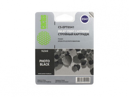   Cactus CS-EPT0541 450   