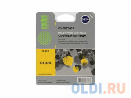   Cactus CS-EPT0634  Epson Stylus C67 C87 CX37000    