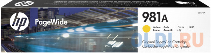   HP 981A (J3M70A) 6000   