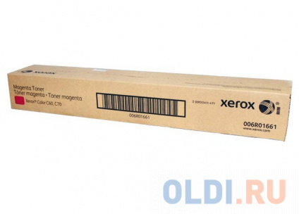   Xerox 006R01661 32000   -