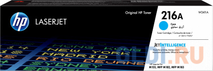  HP 216A 850   