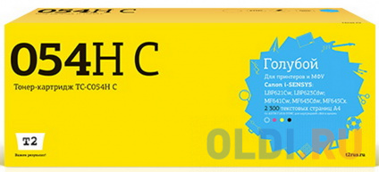   T2 TC-C054H C 2300   