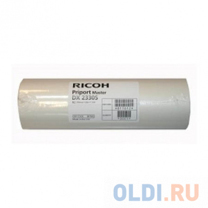  -   Ricoh Priport Master  2330S  Priport DX2330 817612  