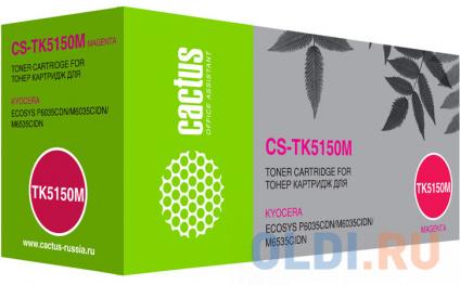   Cactus CS-TK5150M 10000   