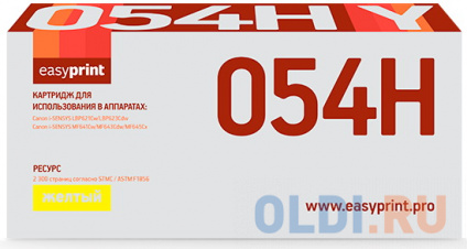   EasyPrint LC-054H Y 2300   