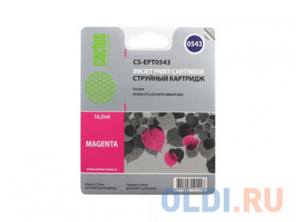   Cactus CS-EPT0543 450   