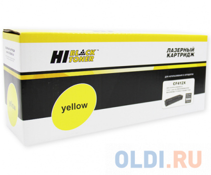   Hi-Black CS-CF412X 5000    