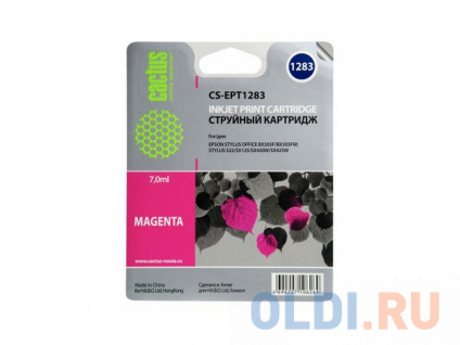   Cactus CS-EPT1283 160   --