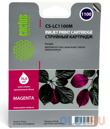    Cactus CS-LC1100M   Brother DCP-385c/6690cw/MFC-990/5890/5895/6490 (16)  --
