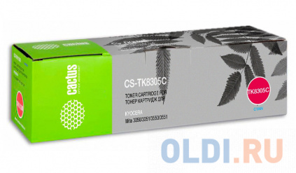   Cactus CS-TK8305C 15000   