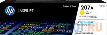  HP W2212A 1250   