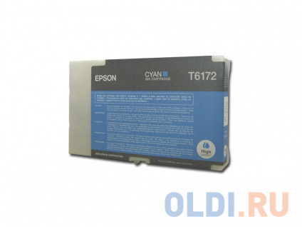   Epson C13T617200  Epson B300/B500DN/B510DN    