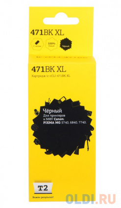   T2 IC-CCLI-471BK XL  Canon PIXMA MG5740/6840/7740/TS5040/6040/8040   