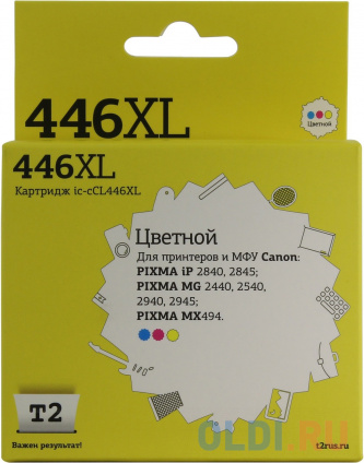   T2 IC-CCL446XL  Canon PIXMA iP2840/2845MG2440/2540/2940/2945/MX494   