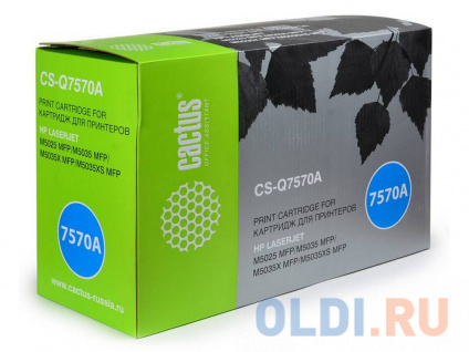  - Cactus CS-Q7570A  HP LaserJet M5025/M5035/M5035X/M5035XS  15000  --