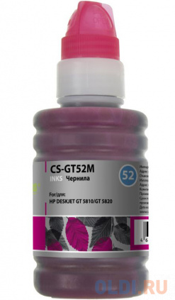   Cactus CS-GT52M  HP Deskjet GT  100   