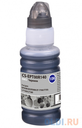   Cactus CS-EPT00R140 70  Epson L7160/L7180  