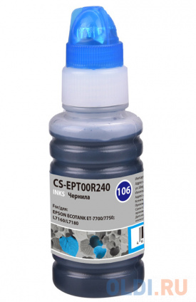   Cactus CS-EPT00R240 70  Epson L7160/L7180  