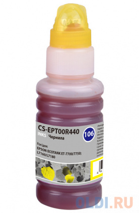   Cactus CS-EPT00R440 70  Epson L7160/L7180  