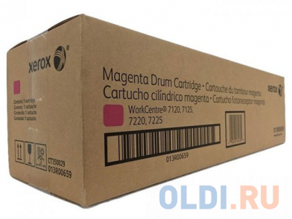   Xerox 013R00659  WC 7120  51000  