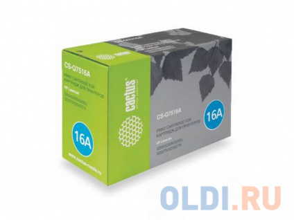   Cactus CS-Q7516A 12000   --