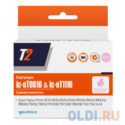   T2 IC-ET0871 C13T08164A  Epson Stylus Photo R270R 290 R390 RX690 TX700    -