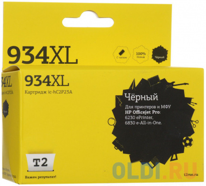   T2 C2P23AE  HP Officejet Pro 6230/6830  HC2P23A   