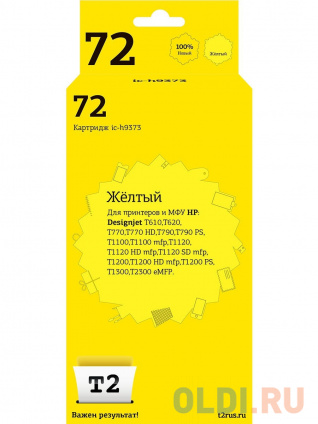   T2 C9373A (72) 600    