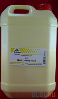     Universal Yellow CB542A/CE312A/CE322A/CC532A/CF352/CE412A/CF382A (. 1) AQC- .  
